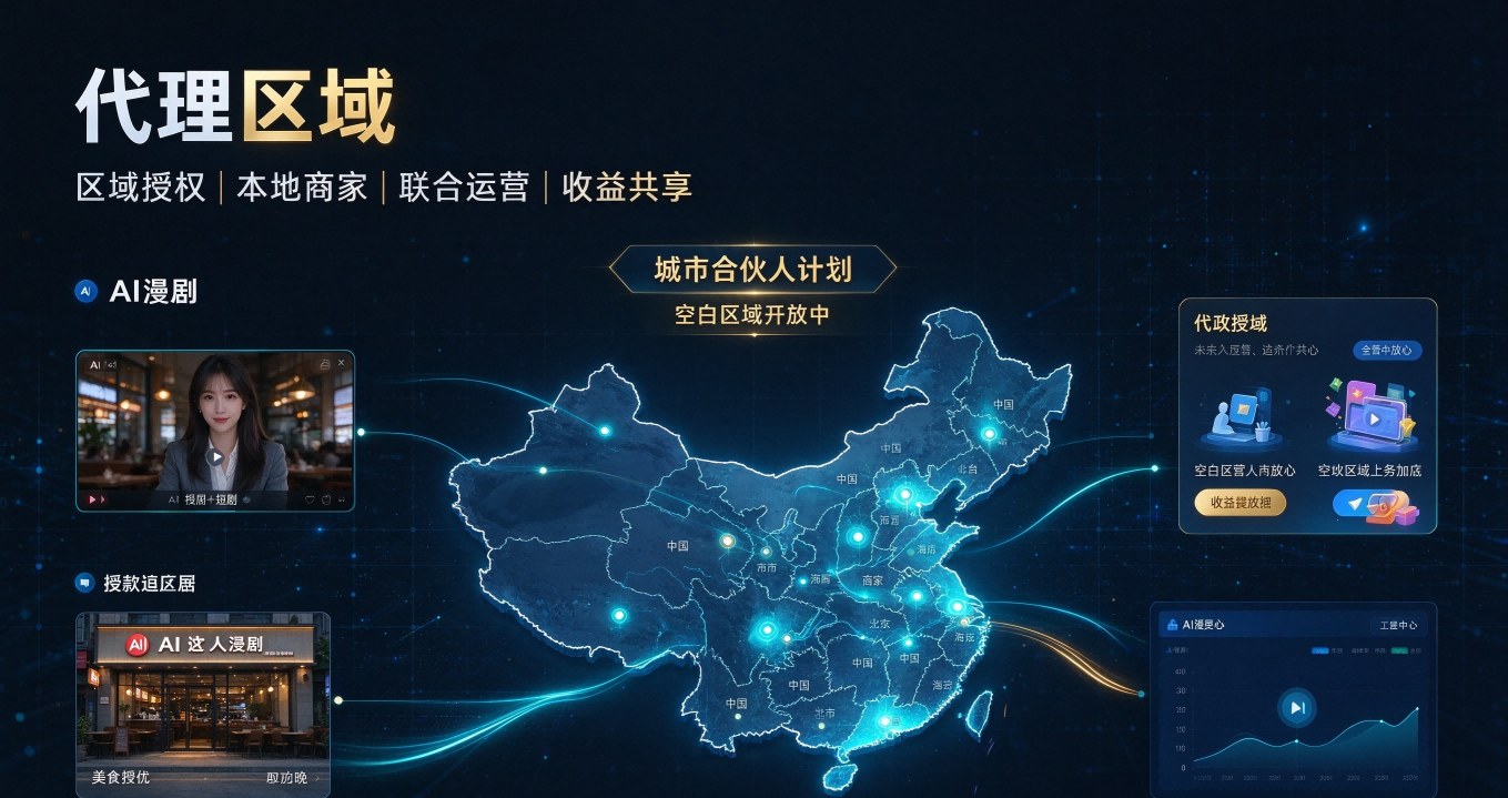 升级代理